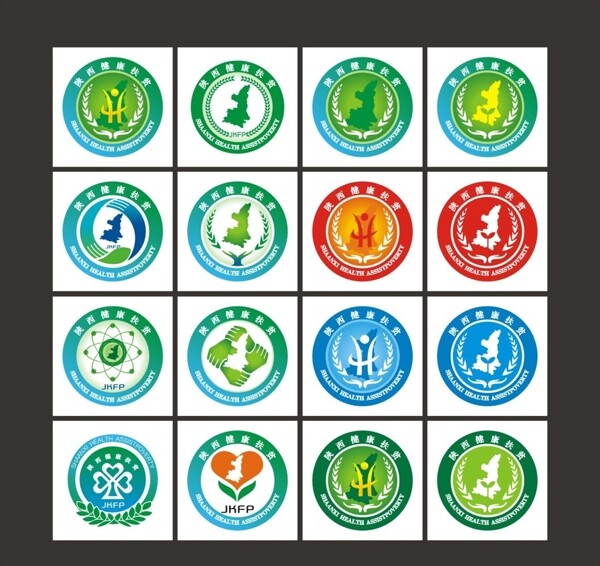 医疗医药卫生健康扶贫logo