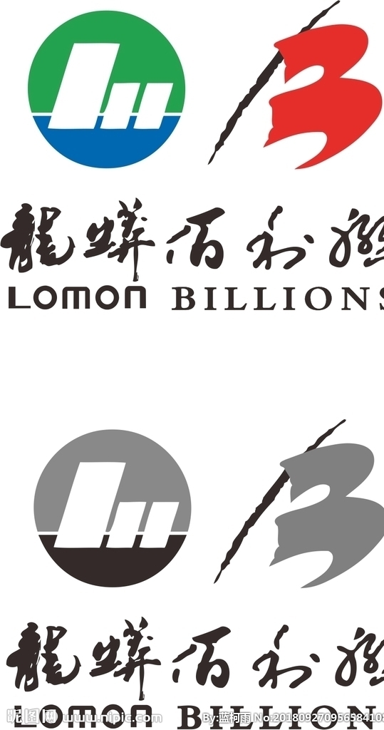 龙蟒佰利联logo