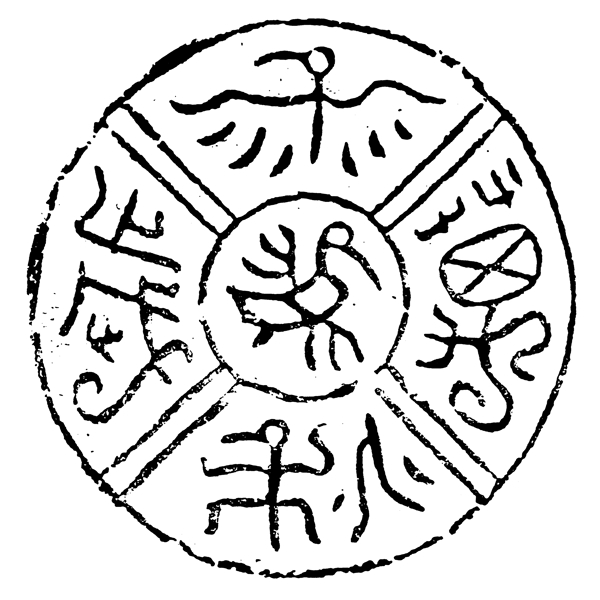 瓦当图案秦汉时期图案中国传统图案图案167
