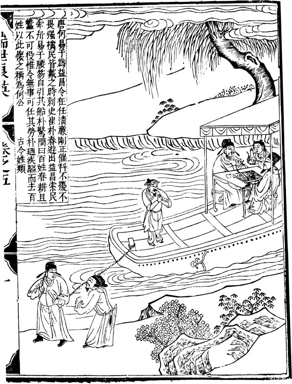 瑞世良英木刻版画中国传统文化53