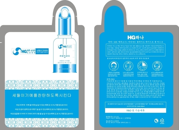 面膜包装面膜袋铝泊袋面膜