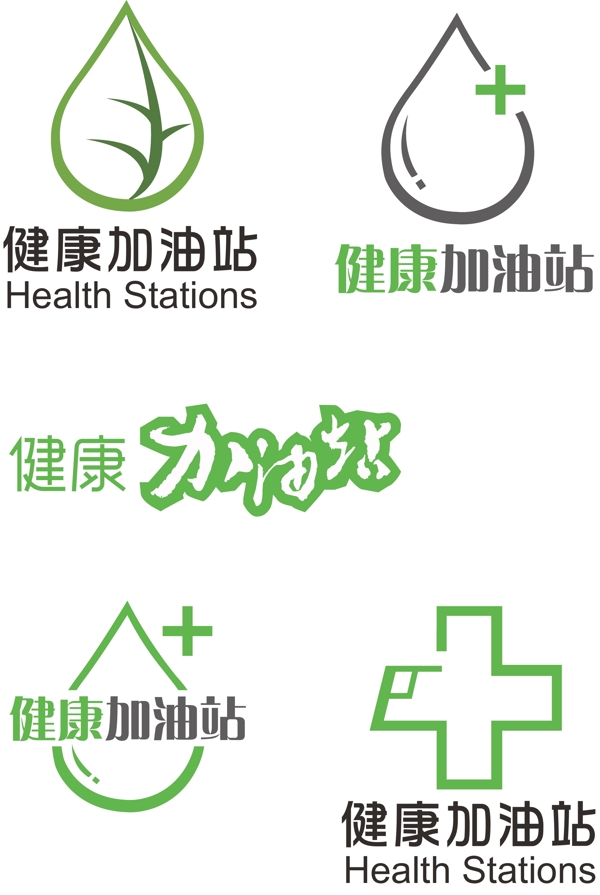 健康加油站logo图片