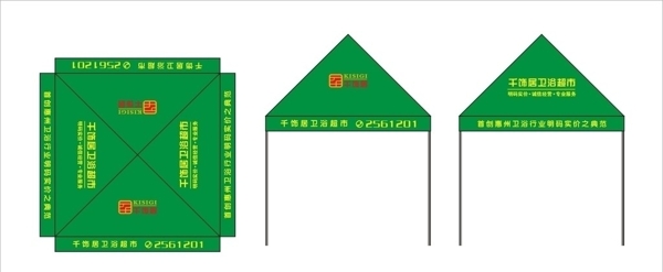 千饰居帐篷图片