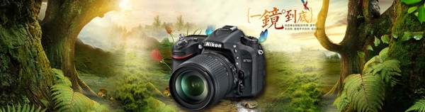 Nikon尼康D7100套机18200mm中端单反相机