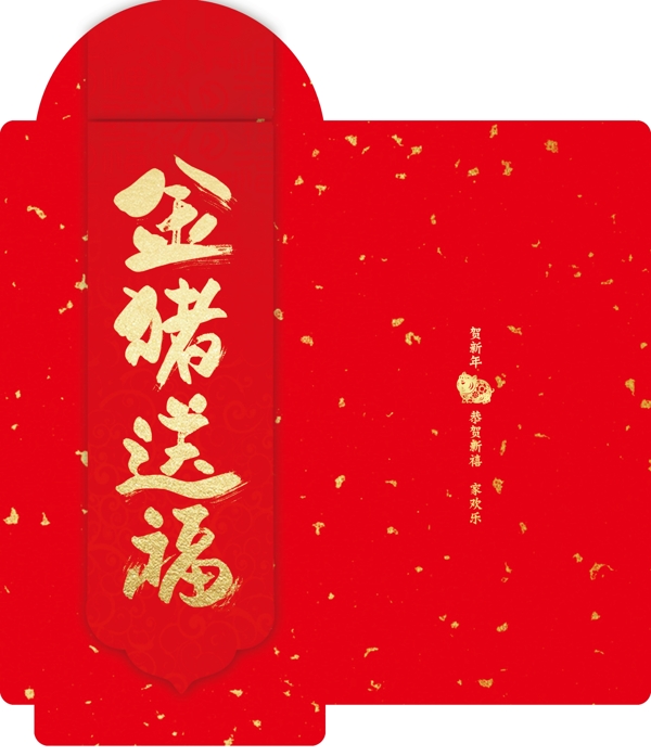 金猪送福中国节红包