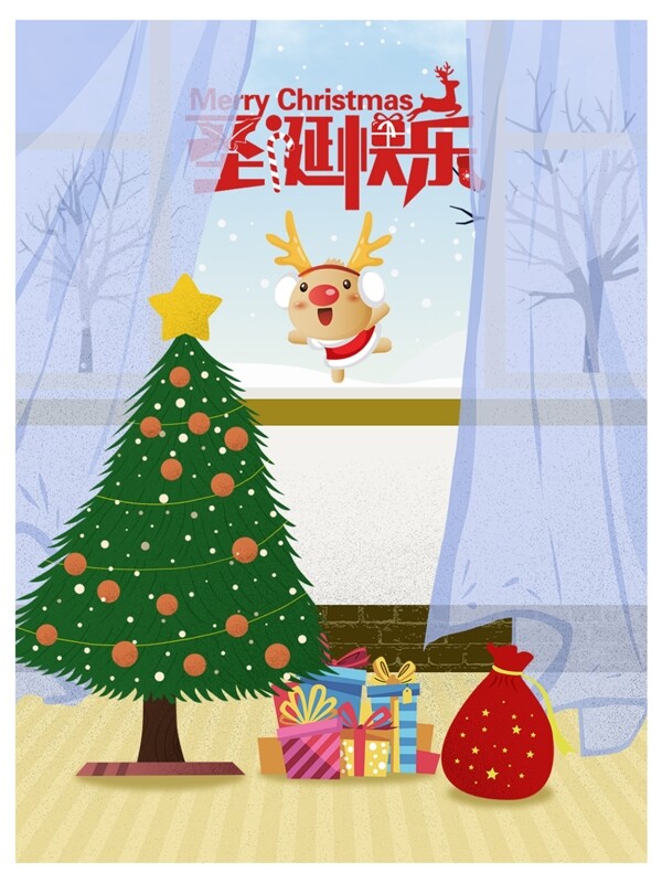 圣诞快乐圣诞树礼物雪地跳舞麋鹿插画海报