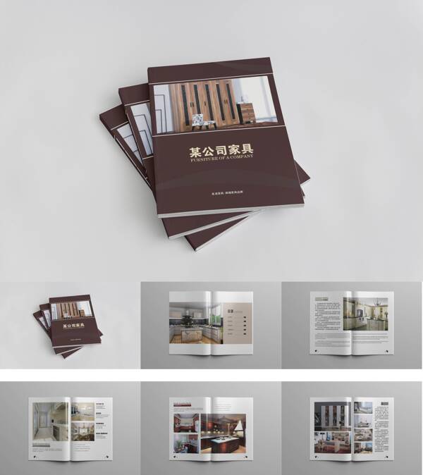 家具画册设计模板