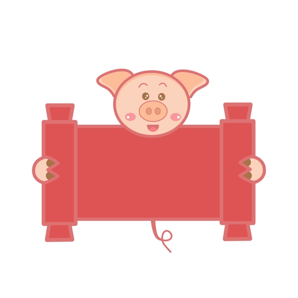 猪年卡通可爱画轴创意边框