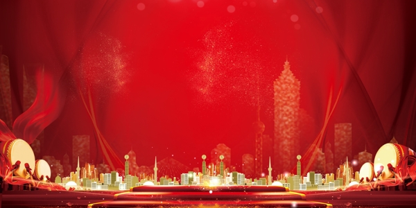 红色复古喜庆城市活动海报素材