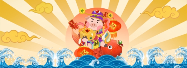 2019猪年中国风海浪财神猪海报