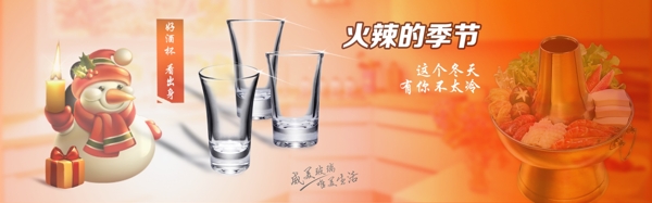 小洒杯