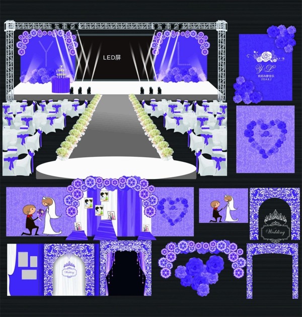 新婚礼背景紫色模版