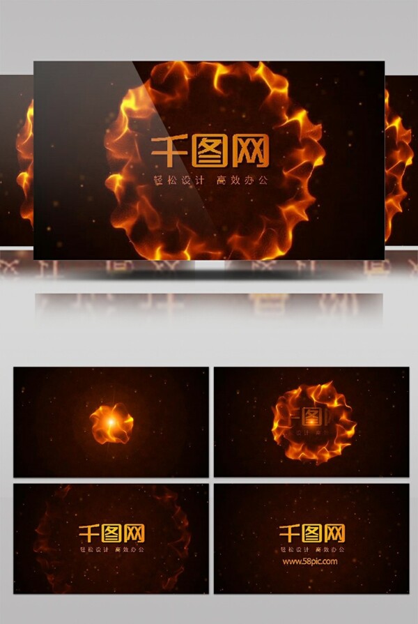火焰logo展示ae