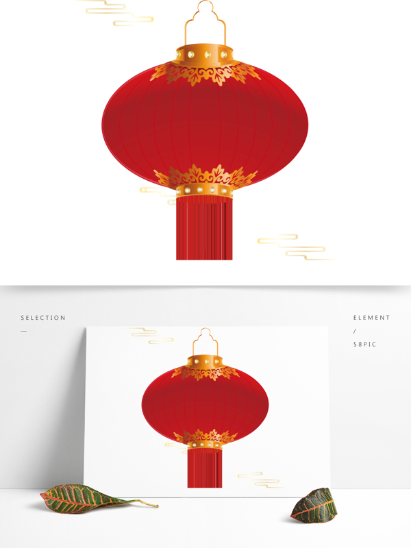 手绘中国风中国红传统喜庆节日灯笼装饰元素