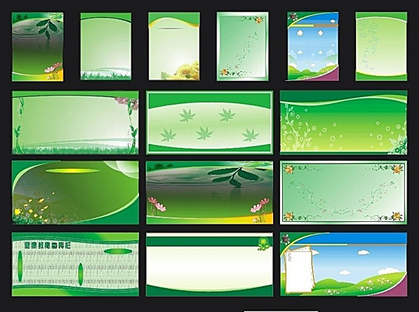 绿色背景展板模板