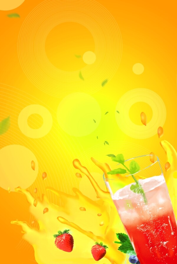 热带水果混合果汁