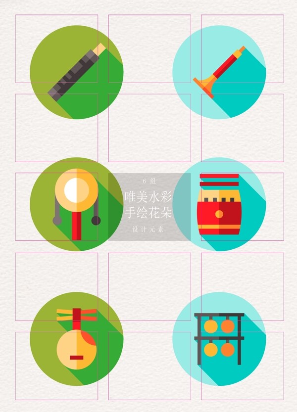 扁平化中国传统古乐器图标设计
