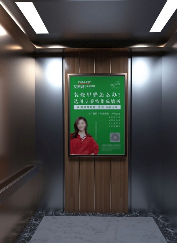 电梯广告图片