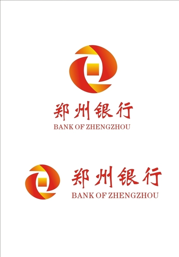 郑州银行logo