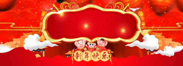 2019年跨年中国风卡通猪banner
