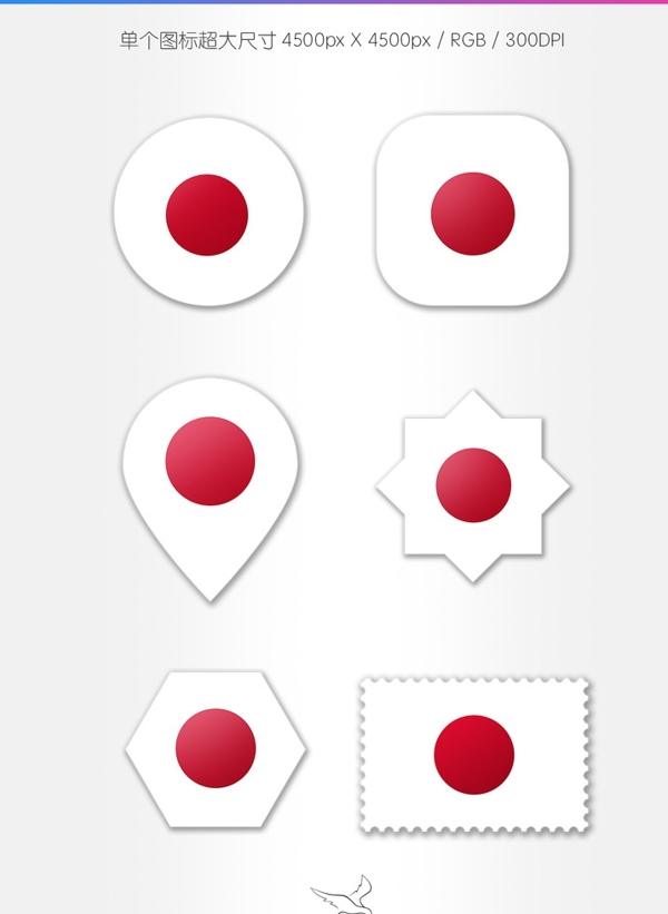 日本国旗图标