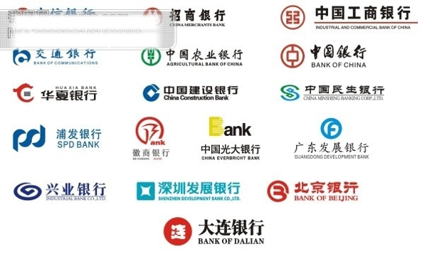 常见银行logo矢量图