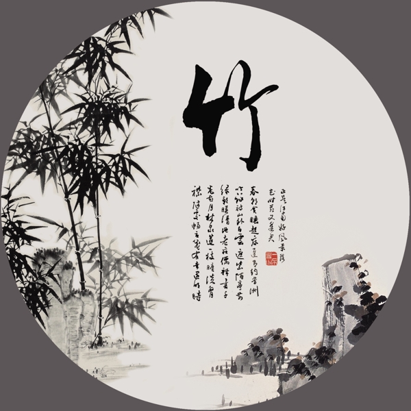 梅兰竹菊