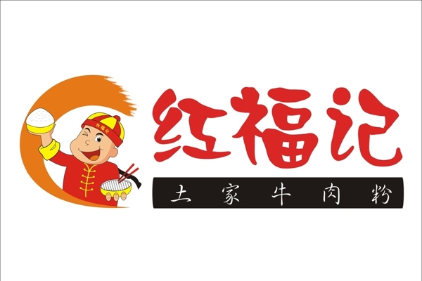 餐饮行业连锁店形象LOGO设计