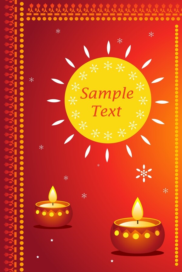 太阳式的封面排灯节的卡片海报图