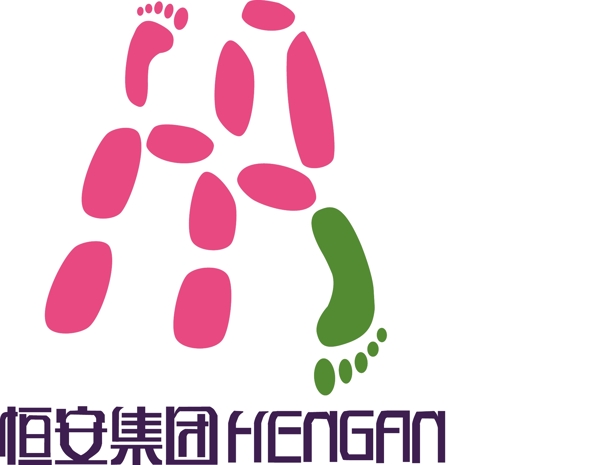 恒安集团脚丫logo