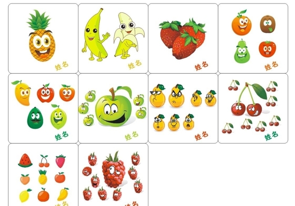 卡通水果数字卡片图片