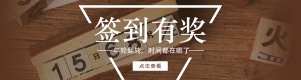 原创文艺商业活动banner首页模板下载