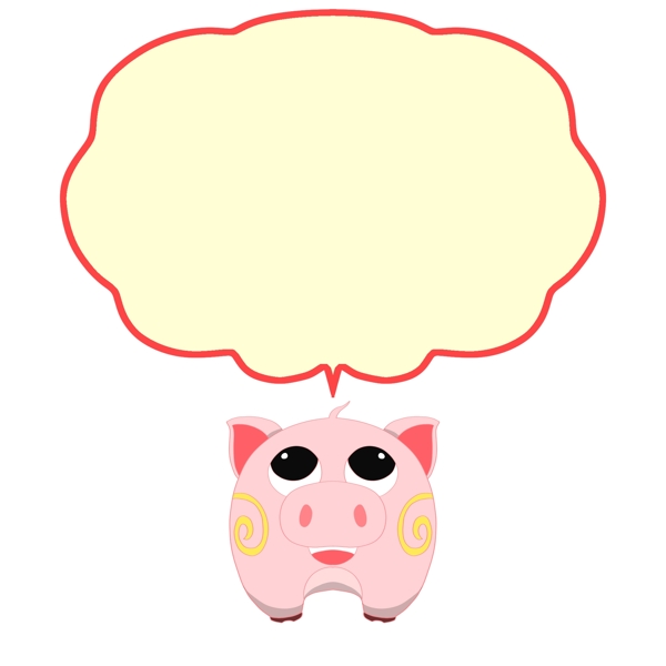 手绘粉色小猪对话框