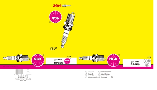 NGK火花塞大盒图片