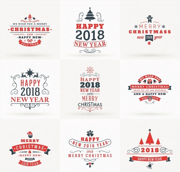 圣诞节艺术字体设计