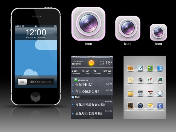 UI手机图标素材下载