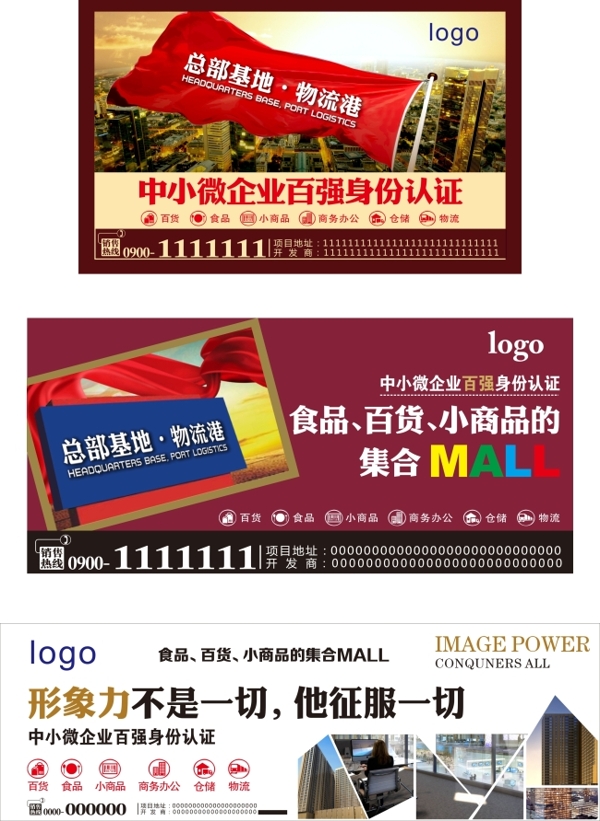 户外