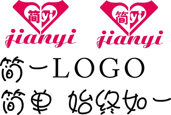 影楼logo图片