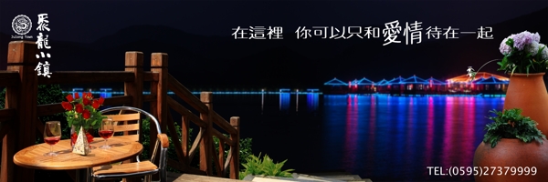 浪漫夜晚图片