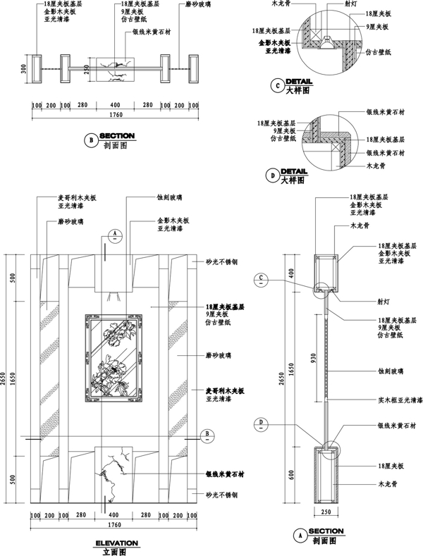 玄关墙立剖面图片