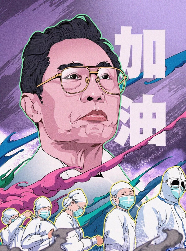 武汉加油海报插画