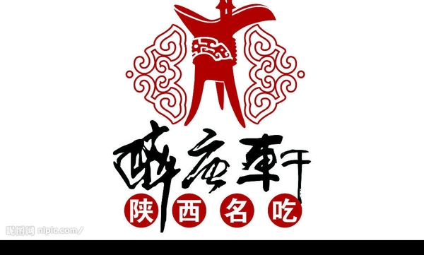 陕西名吃LOGO图片