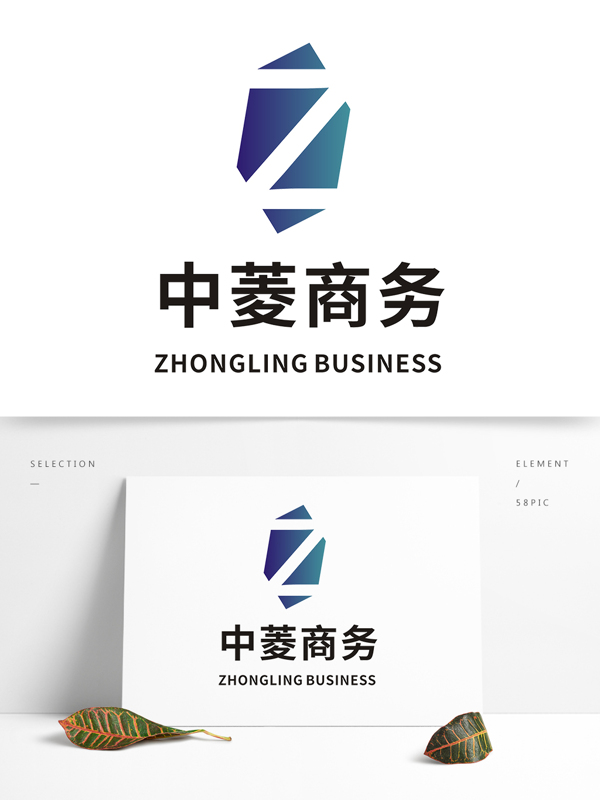 中菱商务科技公司LOGO标志
