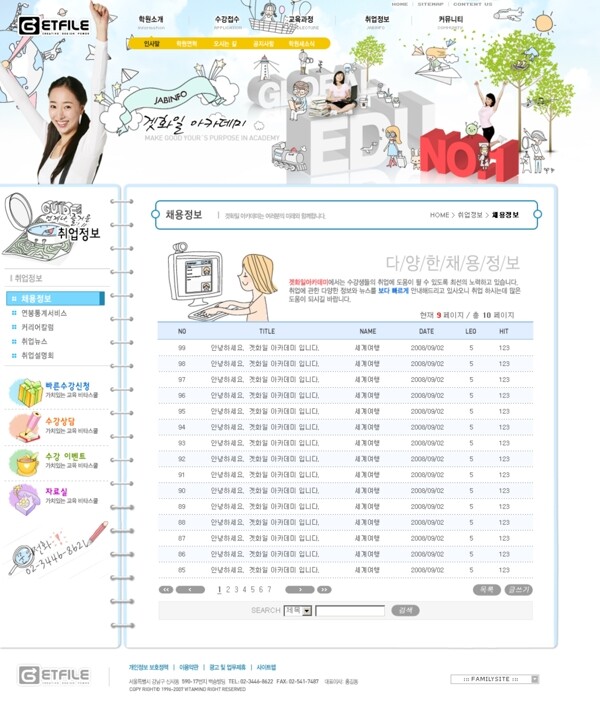 绿色系列韩国网站模板个人网站模板企业网站模板psd网页模板psd网站源文件网页素材下载