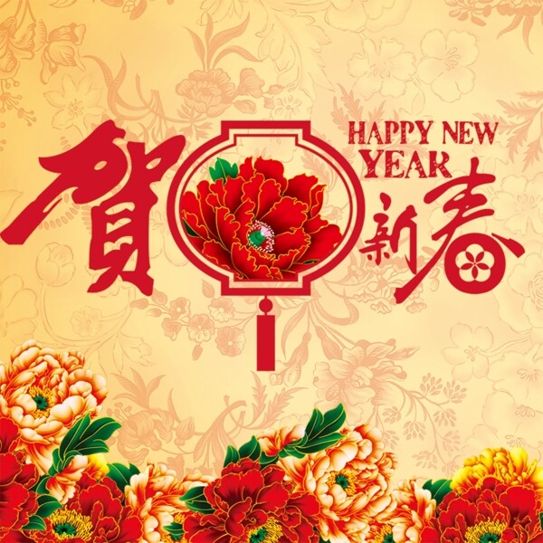 新年春节主图背景