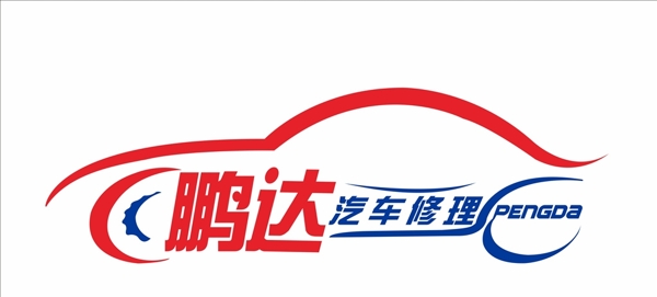 汽车logo