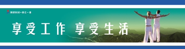 户外公益广告图片