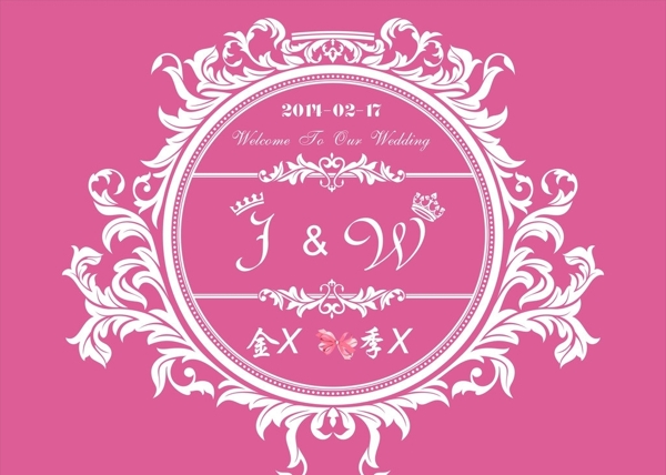 婚礼婚庆主题logo图片