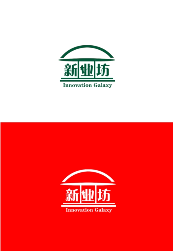 新业坊logo设计