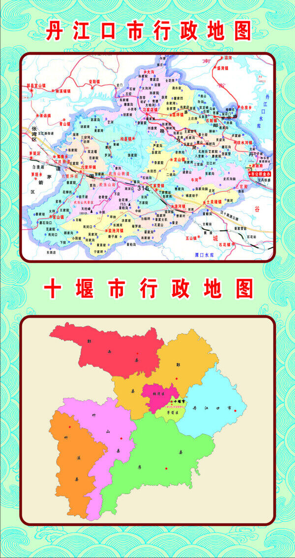 丹江口市十堰市行政地图